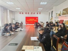 【新学期 新做为】从动化学院召开新学期